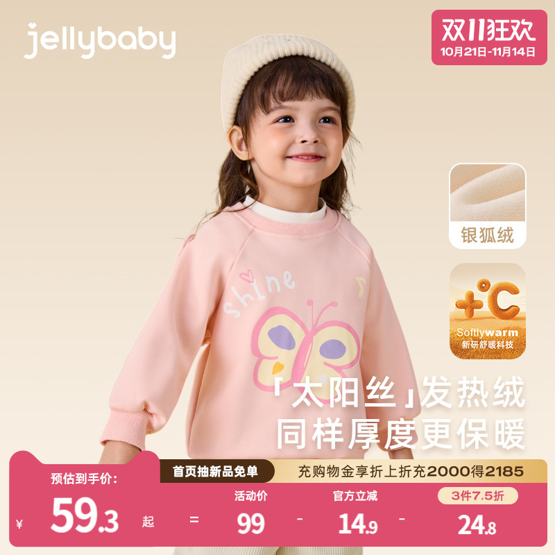 圆领蝴蝶印花甜美防风袖