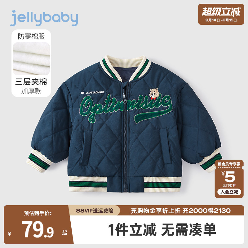 杰里贝比男童棒球服棉衣图片