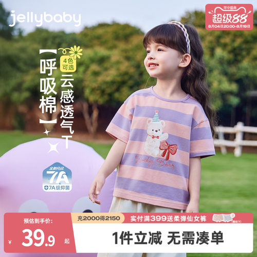 天猫品质 无忧退换 放心选购