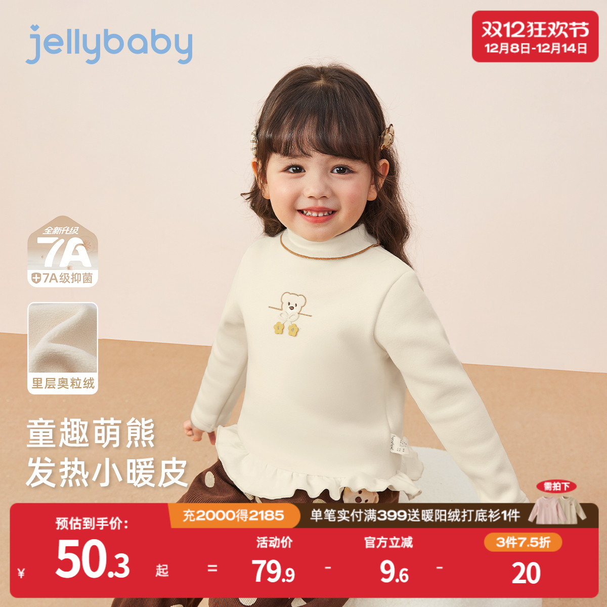 天猫品质 无忧退换 放心选购