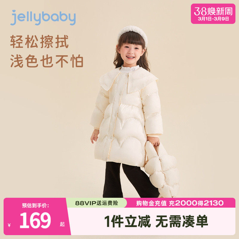 [三防]羽绒服女童2026新款保暖宝宝外套儿童中长款潮小童加厚冬装