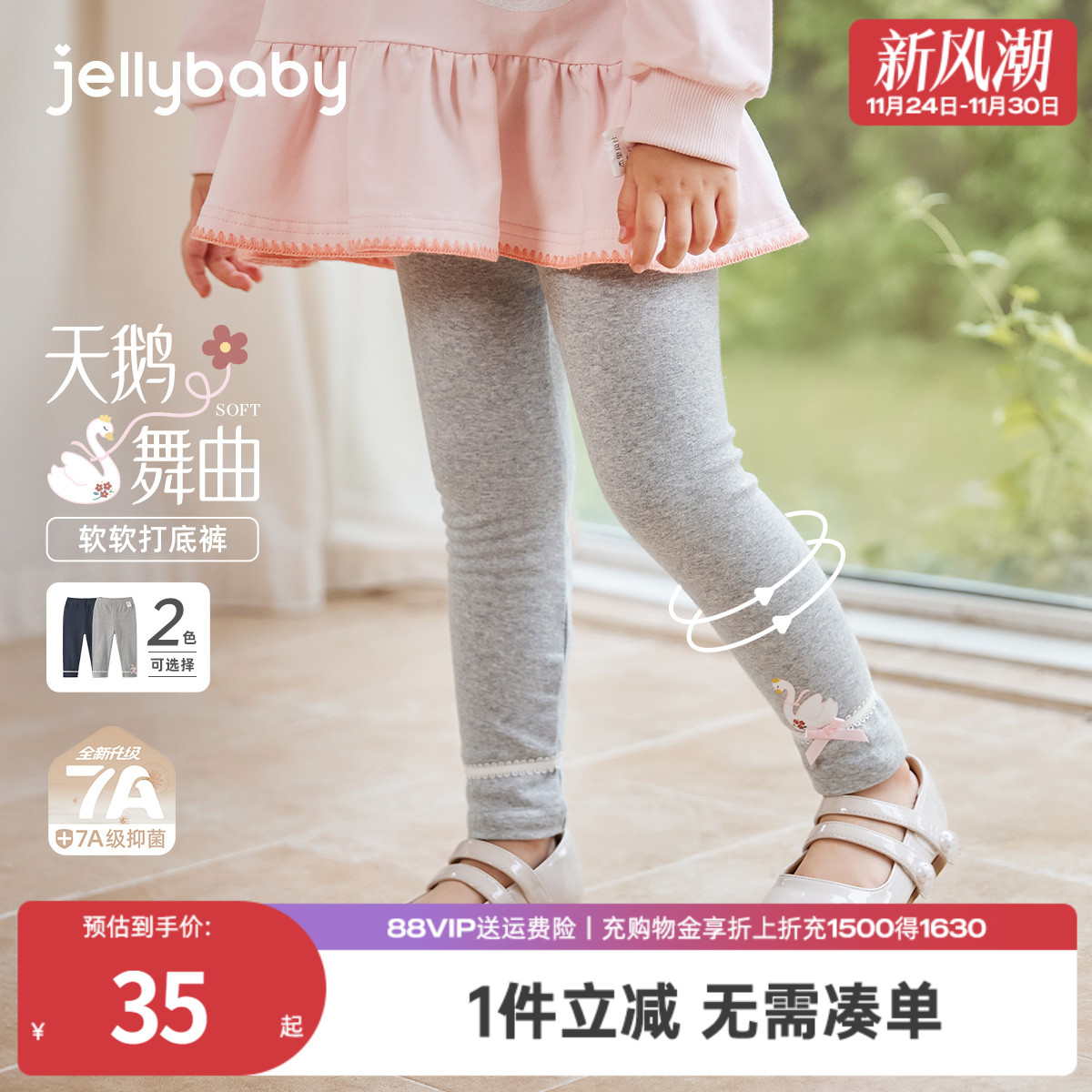 天猫品质 无忧退换 放心选购