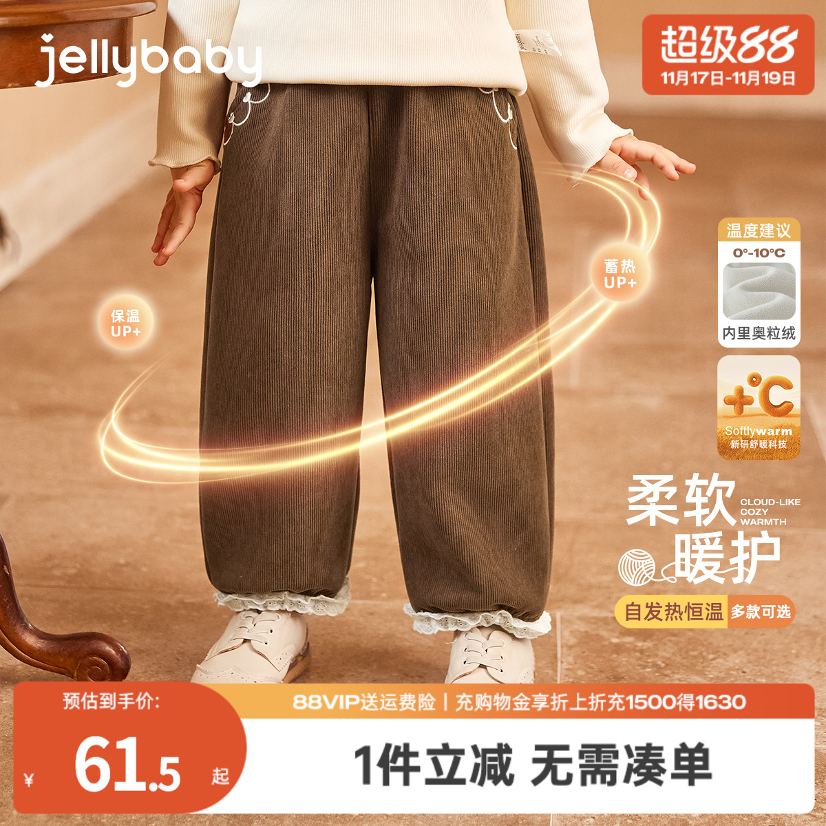 天猫品质 无忧退换 放心选购