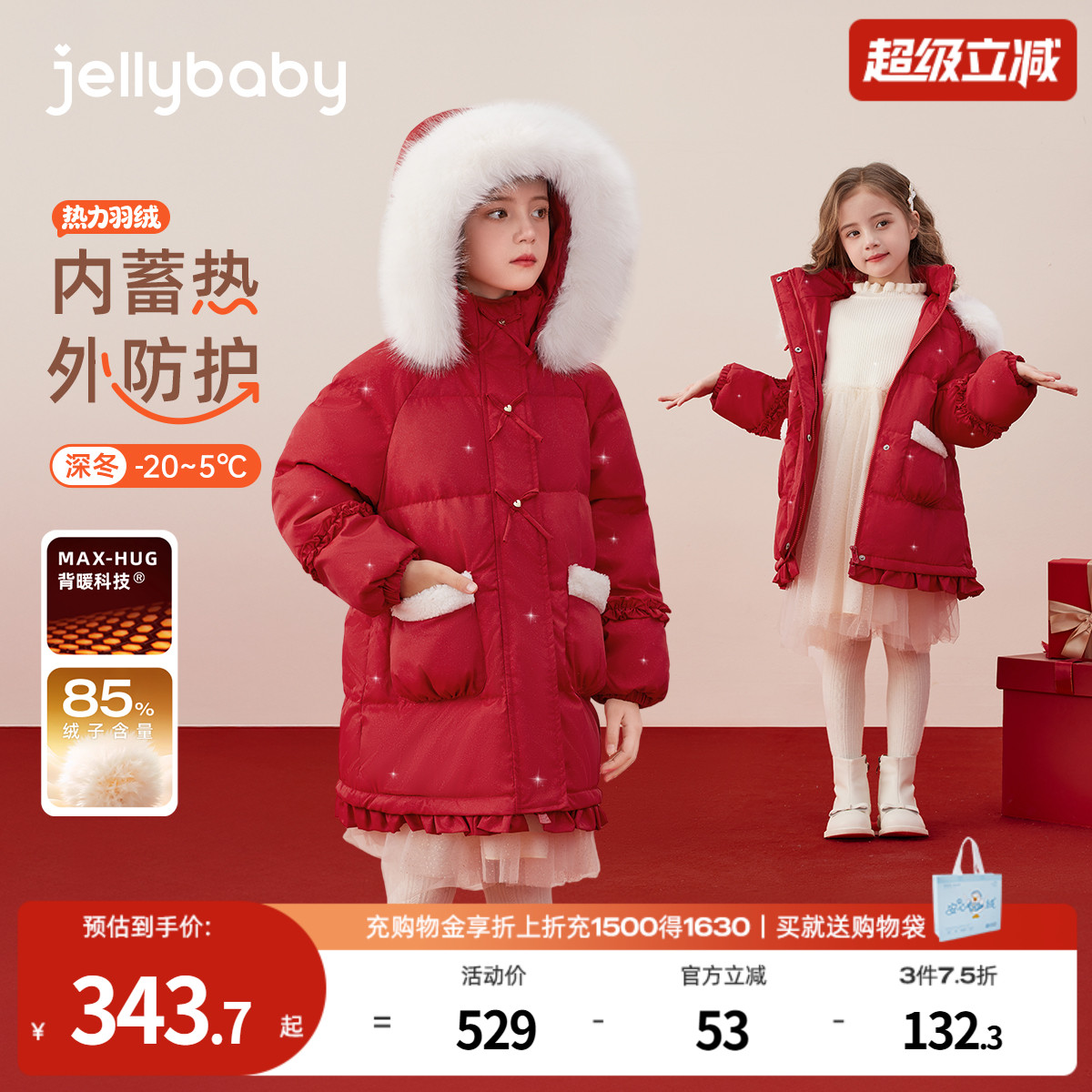 天猫品质 无忧退换 放心选购