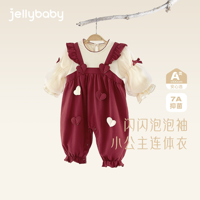 [抗菌]婴儿秋季连体衣新生儿爬服幼童假两件周岁礼哈衣女宝宝红色图片