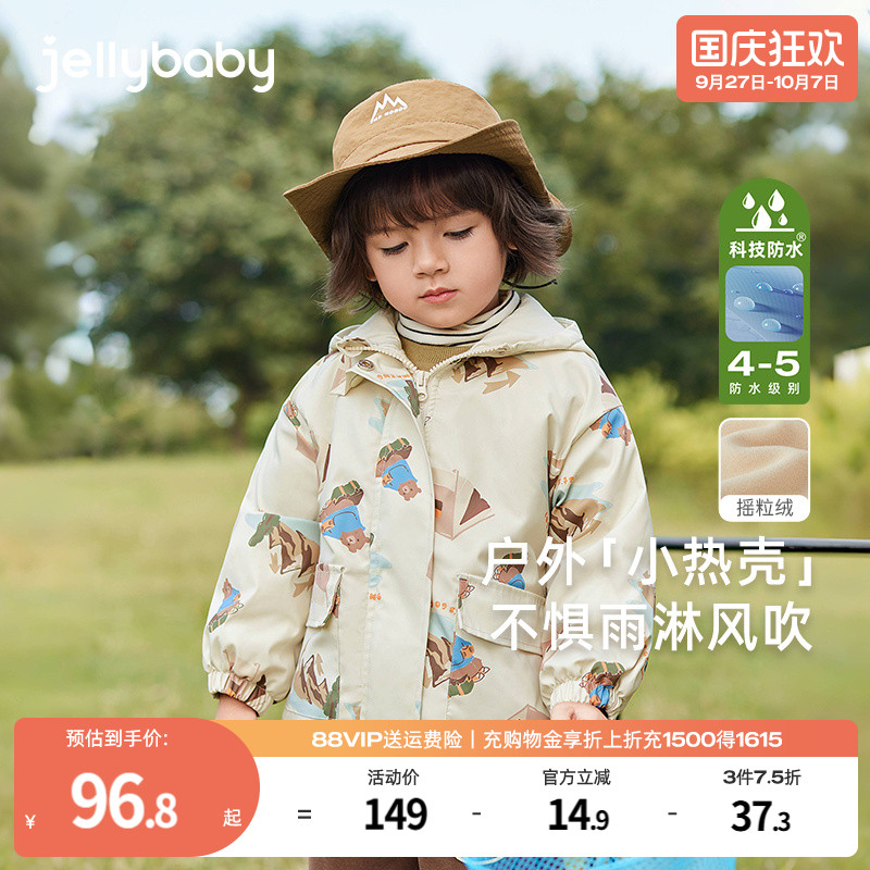 翻盖口袋萌趣印花一体连帽
