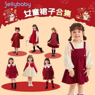 【裙子合集】女童连衣裙宝宝红色公主裙衣服礼服冬裙儿童新年冬装