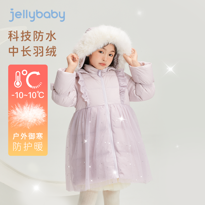 杰里贝比冬季女童羽绒服