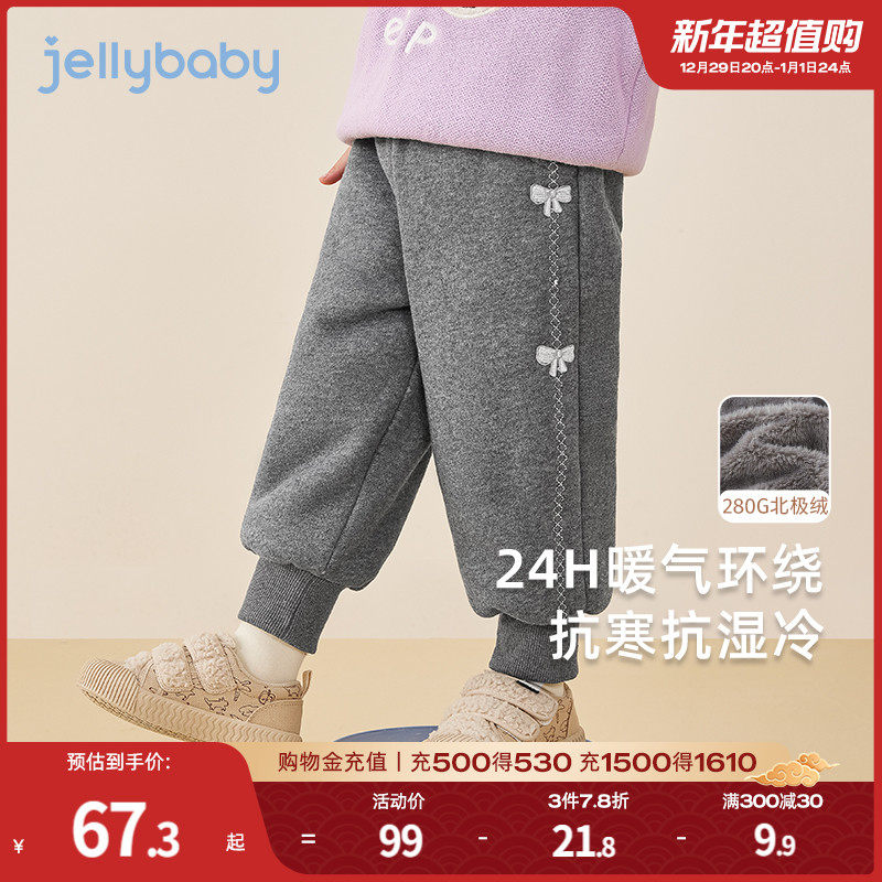 [加绒保暖]女童加绒裤子秋冬新款儿童加厚一体绒休闲卫裤宝宝冬装