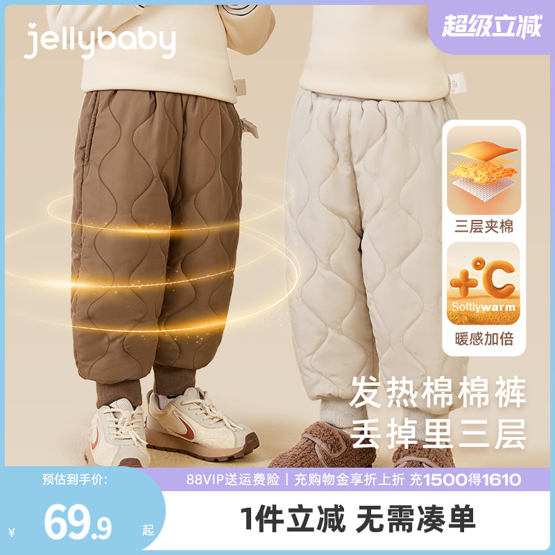 [锁温]儿童棉裤女童加绒裤子男童宝宝加厚秋冬保暖外穿新款工装裤
