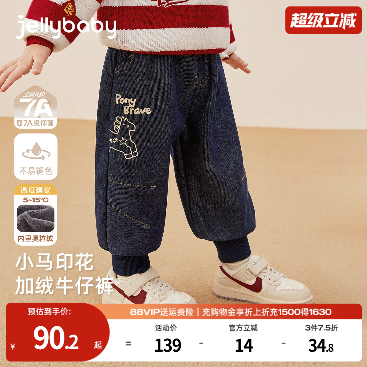 天猫品质 无忧退换 放心选购