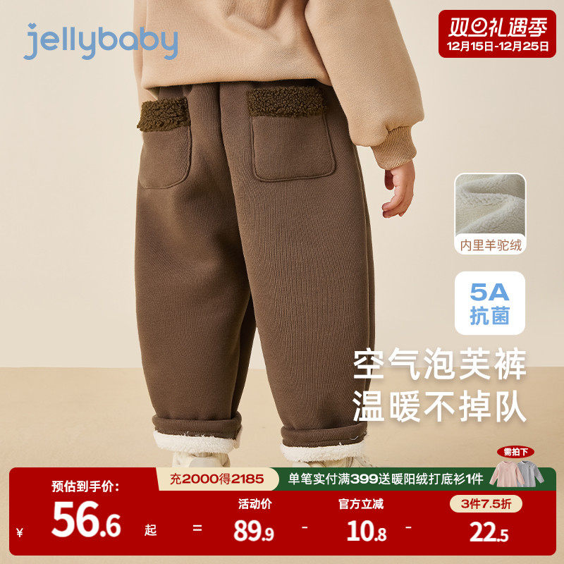 简约休闲宽松脚口毛绒口袋