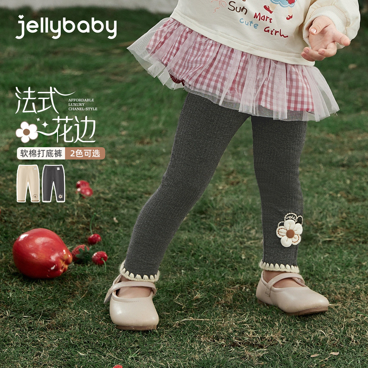 [7a抑菌]儿童打底裤女童春季针织长裤洋气时髦小宝宝裤子春装女孩,童装/婴儿装/亲子装,打底裤,淘宝优惠券,粉丝福利购,淘宝优惠卷