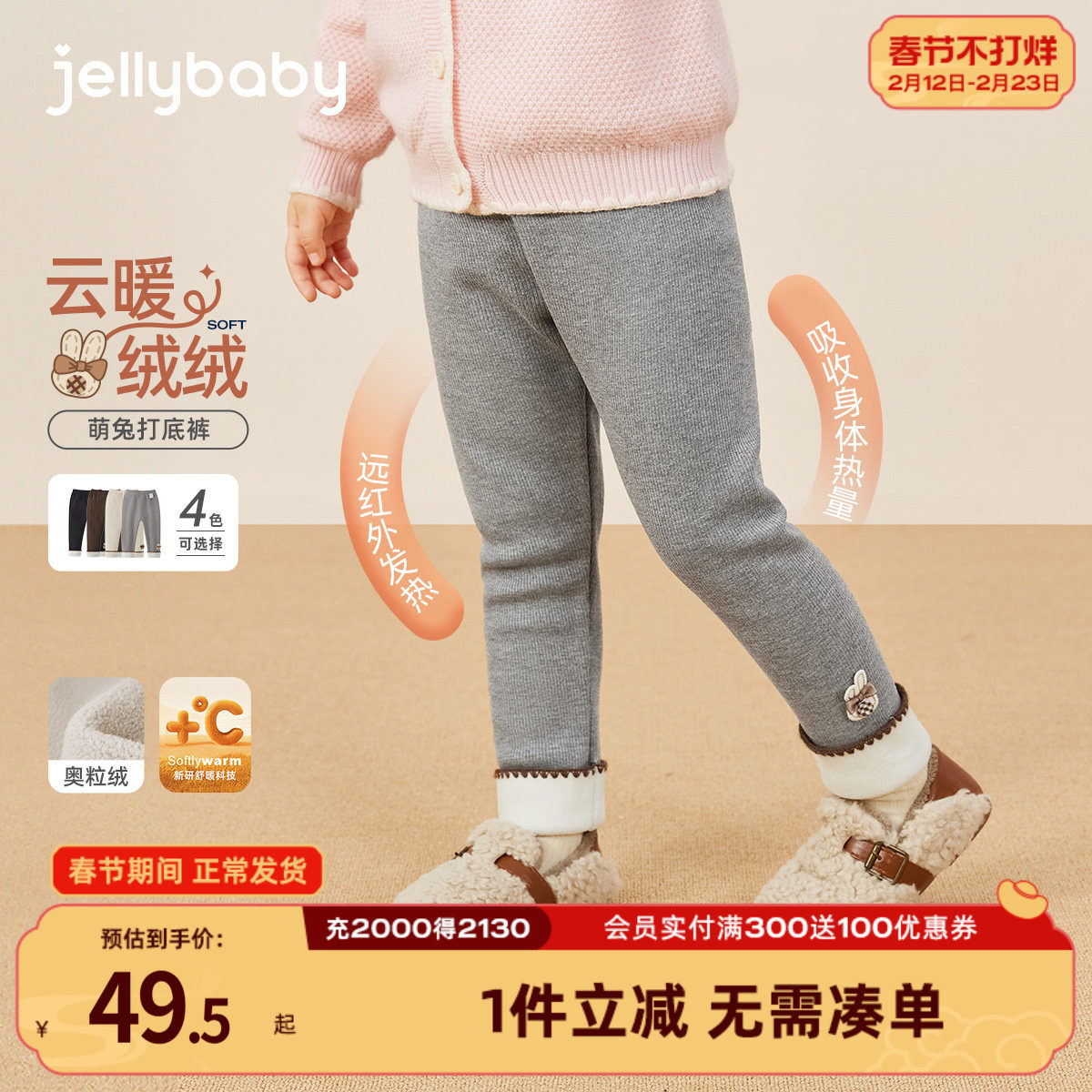 [抑菌锁温]女童打底裤秋装儿童加厚休闲小童秋冬长裤宝宝加绒裤子