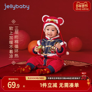 [抗菌]婴儿红色连体衣新生儿周岁新年哈衣秋冬款满月宝宝夹棉爬服