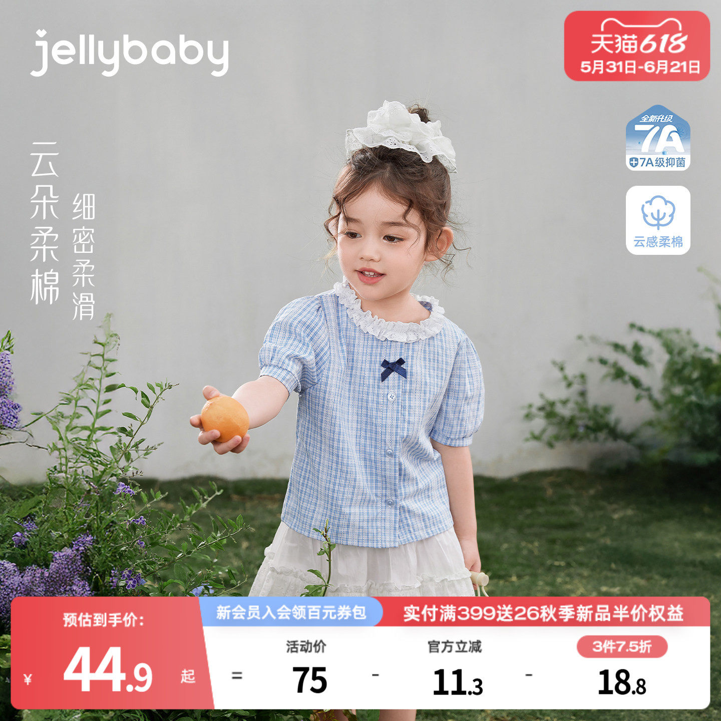女童衬衫儿童夏季短袖衣服蓝色小童法式夏装洋气2026新款宝宝上衣