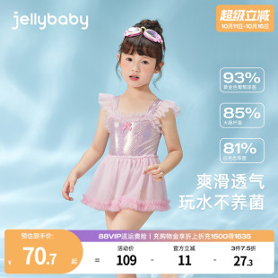 芭比连体游泳衣儿童夏季 宝宝飞袖 女童海边泳衣2025新款 泳装 抗菌