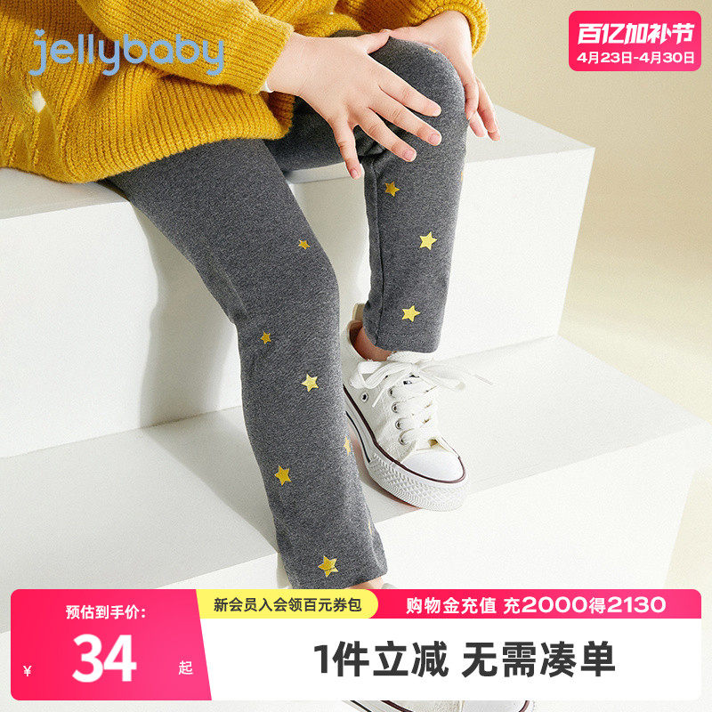 女童打底裤春季婴儿儿童春装长裤新款弹力星星印花童装女宝宝裤子