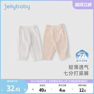 女童夏季 子 7A抗菌 裤 潮儿童夏薄款 洋气七分裤 打底裤 宝宝透气夏装
