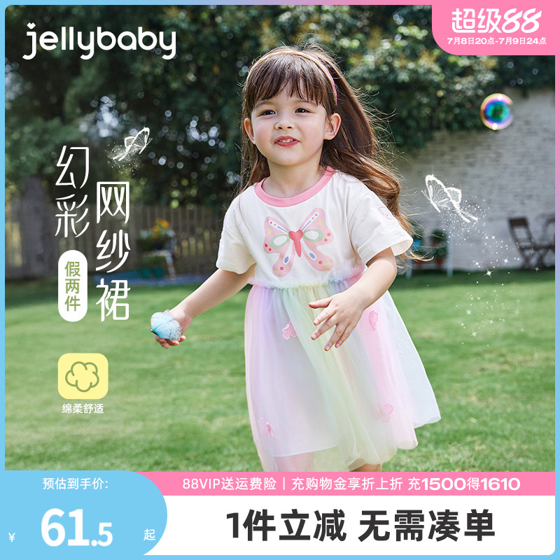 jellybaby女童连衣裙夏季