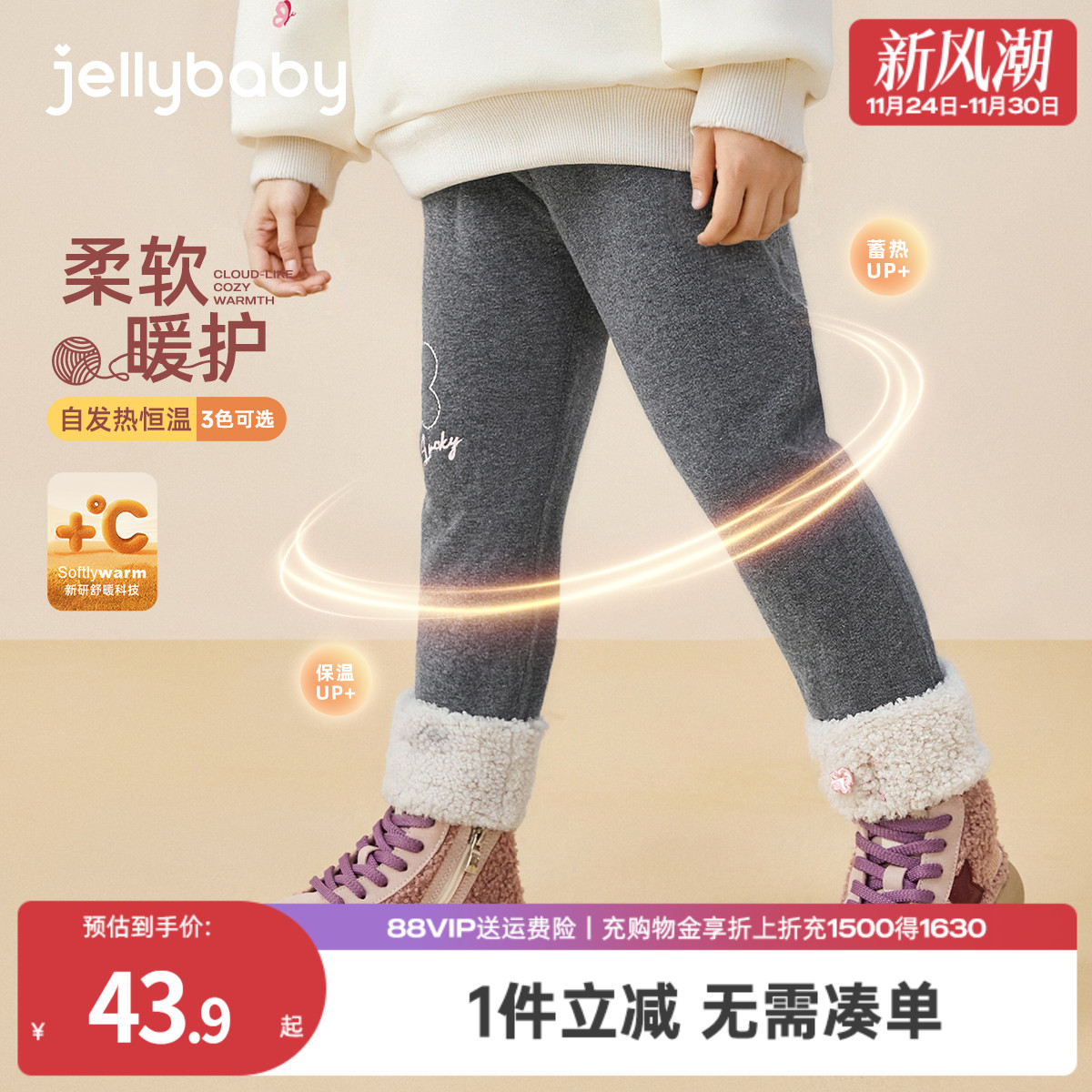 天猫品质 无忧退换 放心选购