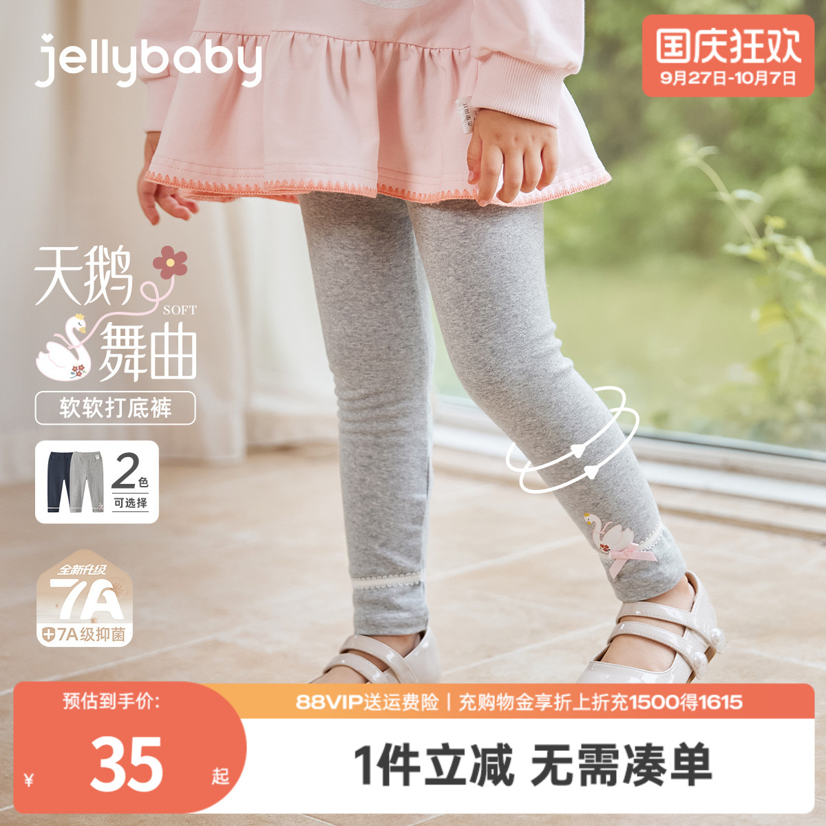 天猫品质 无忧退换 放心选购