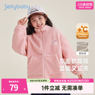 [远红外锁温]女童外套秋冬款大童加绒男童时髦学院风衣服宝宝春装