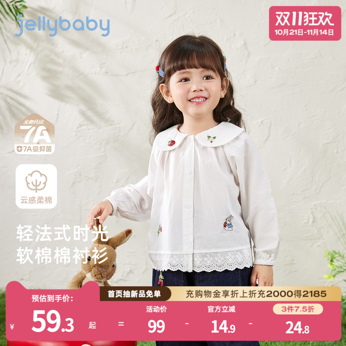 天猫品质 无忧退换 放心选购