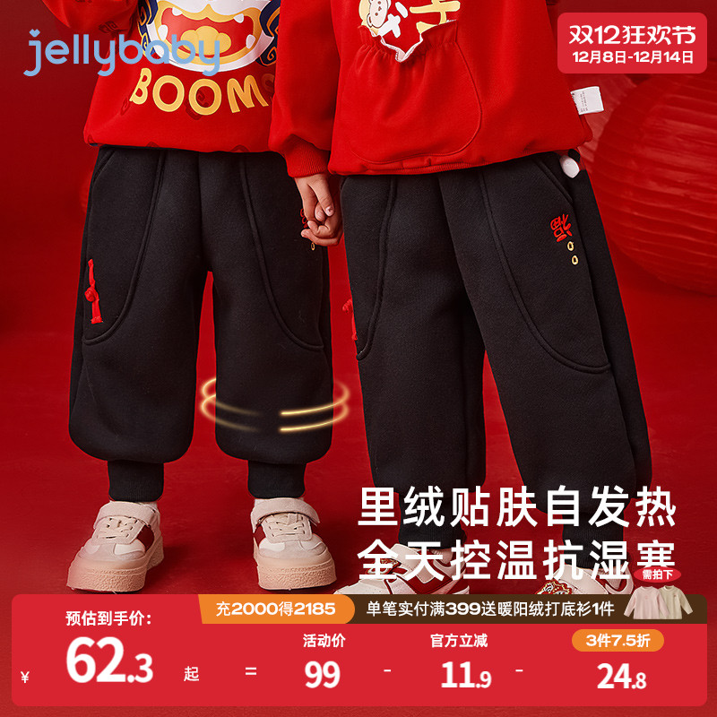 女童裤子秋冬加绒加厚休闲裤