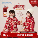 软壳衣宝宝防风三合一男童 儿童冲锋衣女童红色外套新年新款 三防