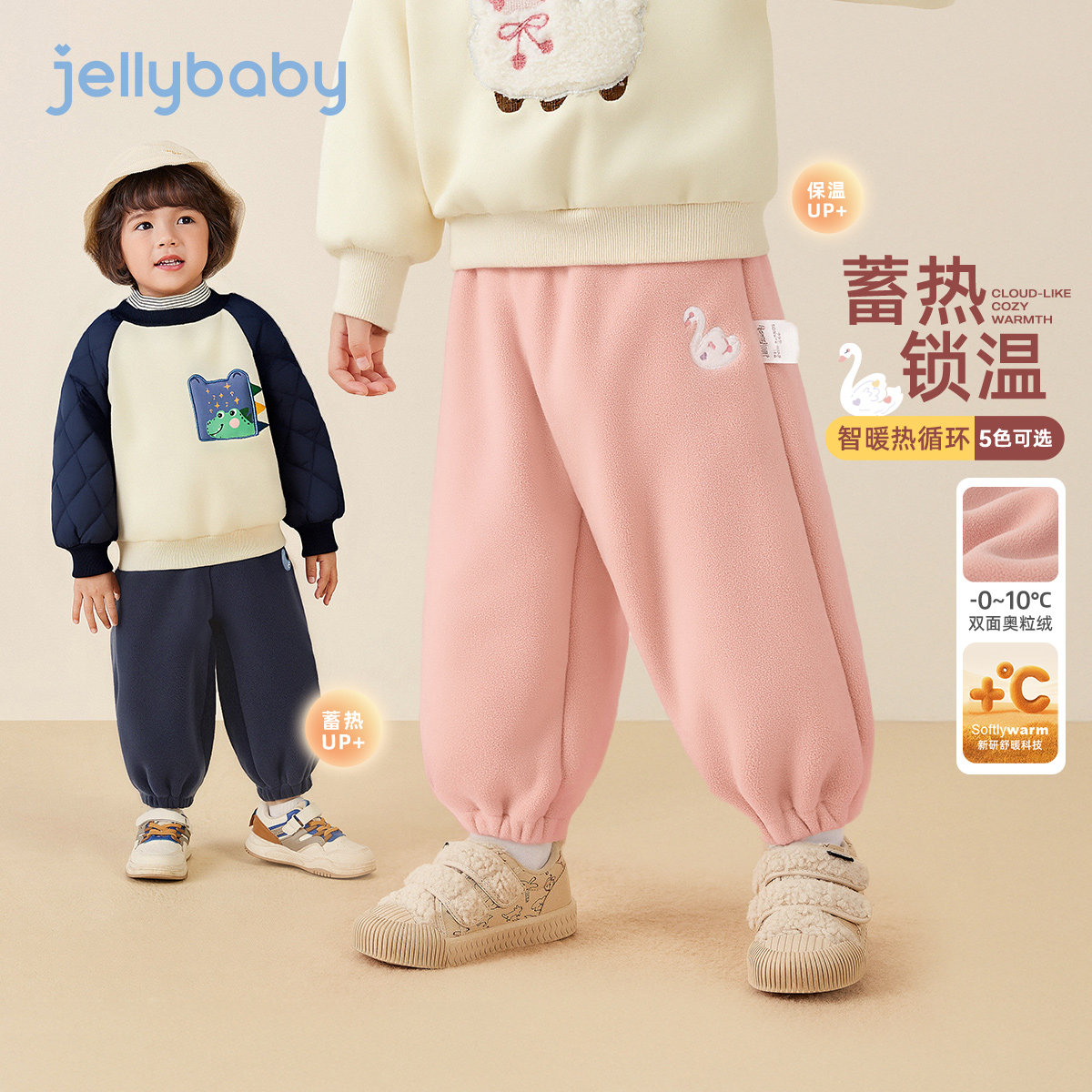 [抗菌远红外]宝宝休闲裤秋冬女童新款男小童束脚长裤儿童加绒裤子,童装/婴儿装/亲子装,裤子,淘宝优惠券,粉丝福利购,淘宝优惠卷