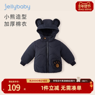 宝宝棉服校服神器儿童冬季加绒加厚小童连帽防风衣服男童夹棉外套