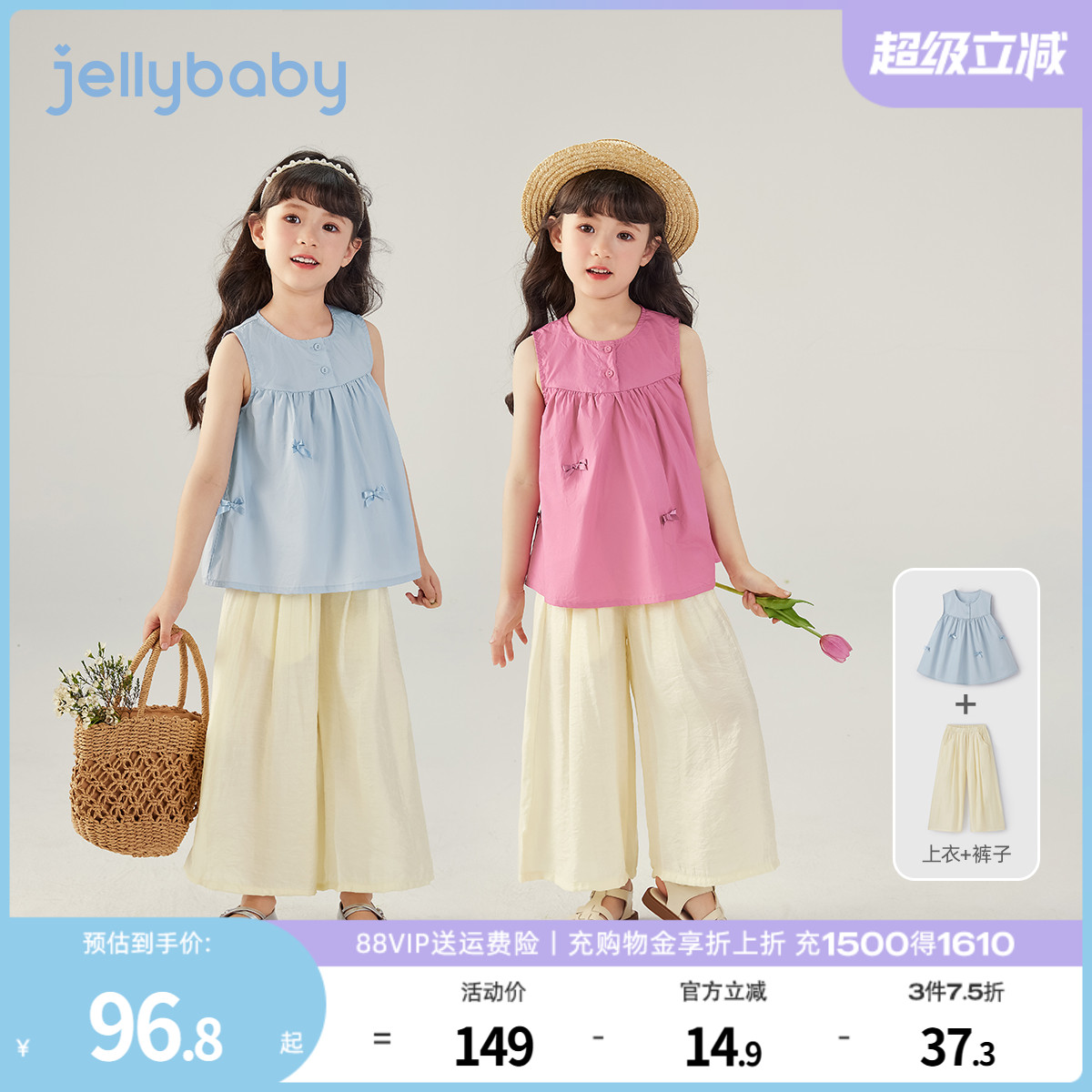 女童夏套装2025新款儿童娃娃衫两件套大童洋气夏装潮夏天宝宝衣服