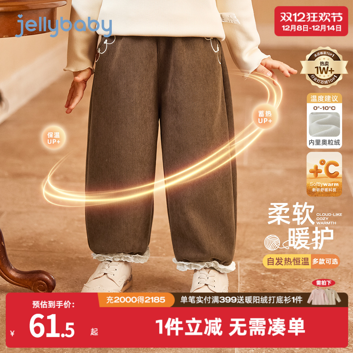 天猫品质 无忧退换 放心选购