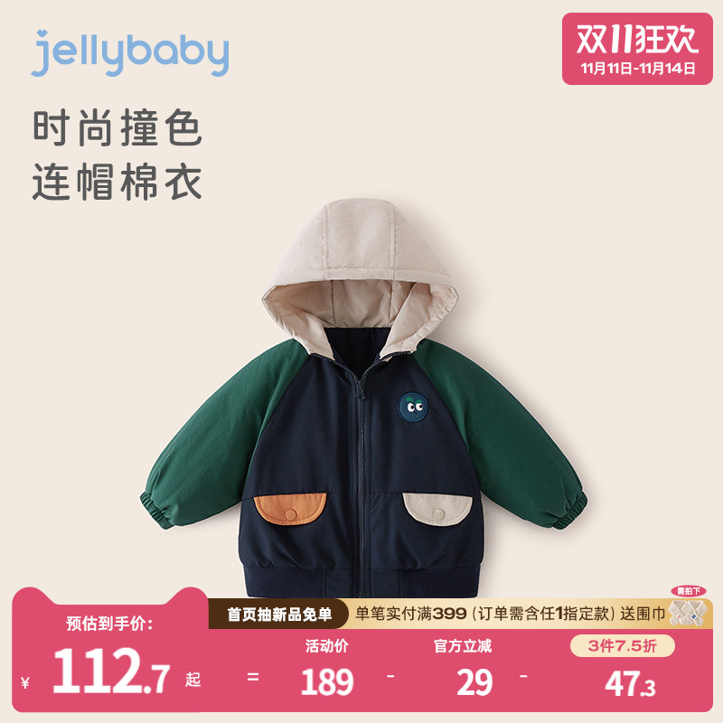 杰里贝比冬季男小童棉袄