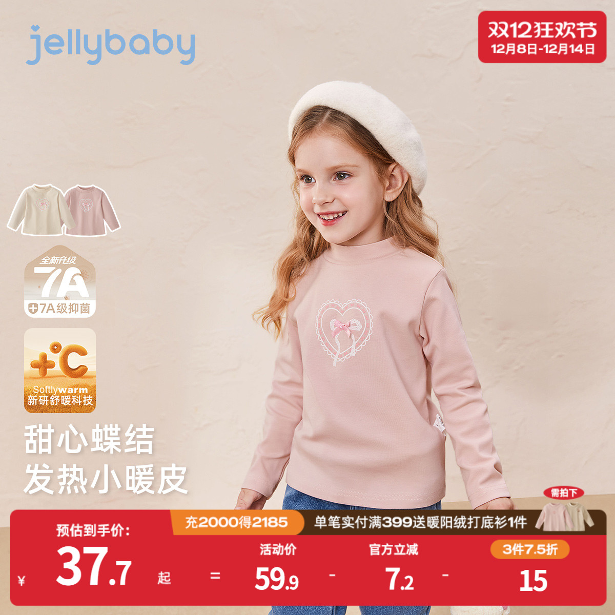 天猫品质 无忧退换 放心选购