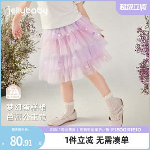 洋气宝宝网纱裙 7A抗菌 女童tutu裙蓬蓬裙小童甜美半身裙儿童夏装