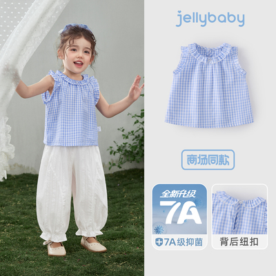 jellybaby女童裤子夏薄款2026新款休闲长裤小儿童宽松宝宝防蚊裤 — 7