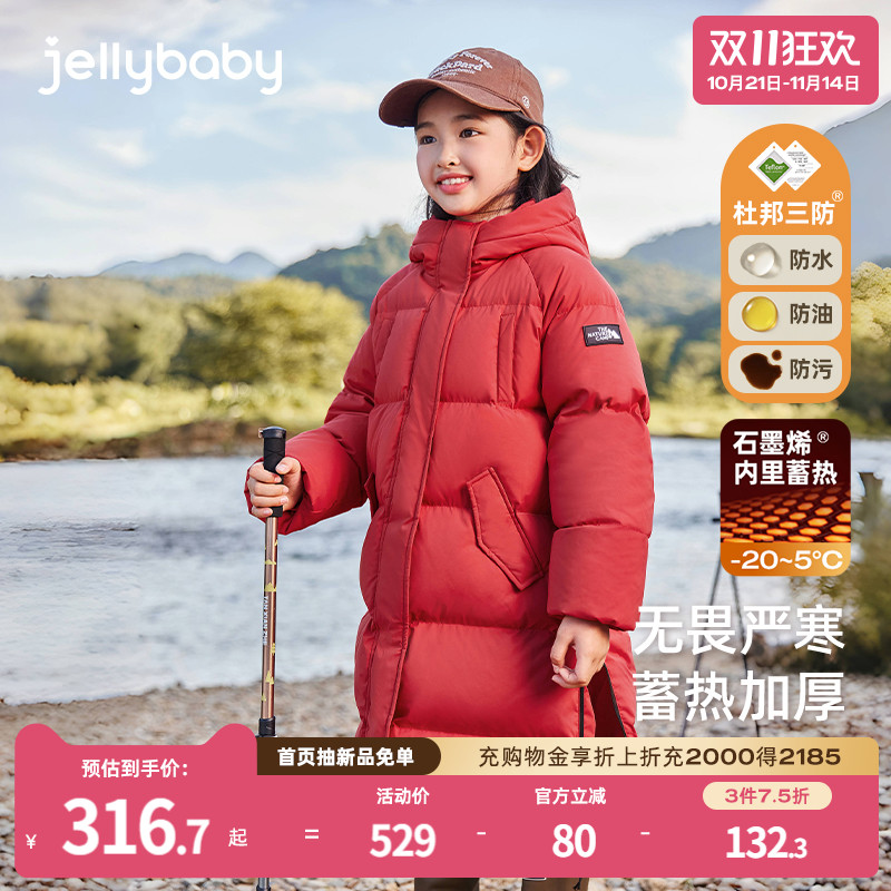 多色可选连帽内里背带