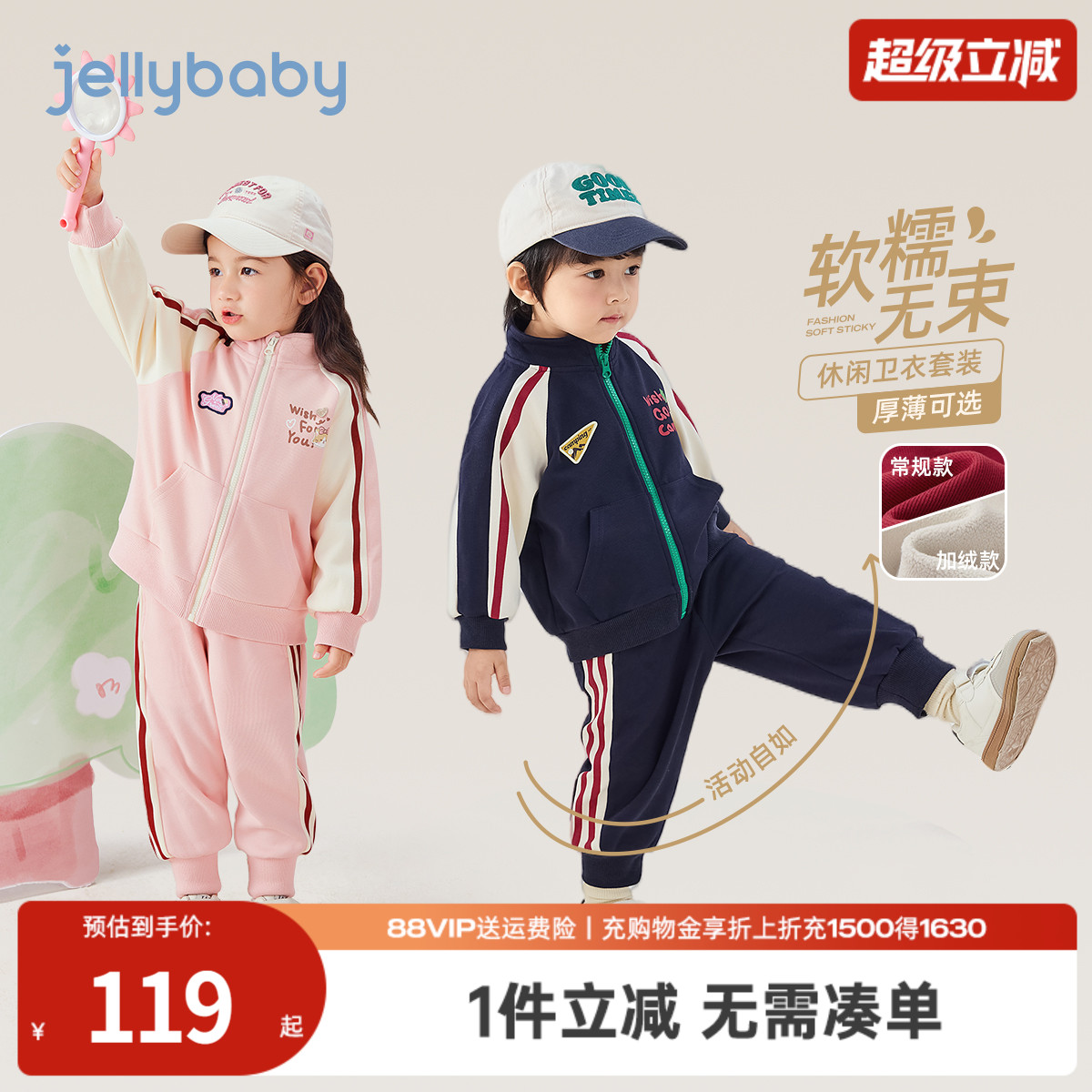 天猫品质 无忧退换 放心选购