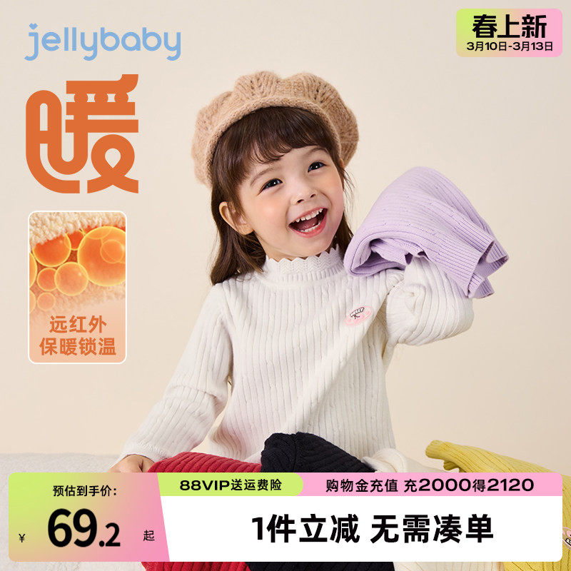 [抗起球抗静电]女童白色毛衣儿童套头打底针织衫半高领款红色上衣