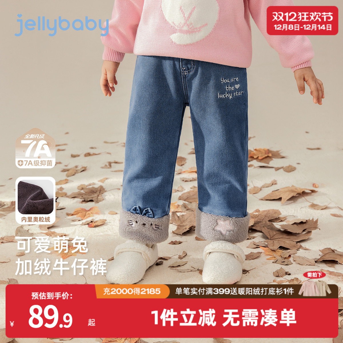 天猫品质 无忧退换 放心选购