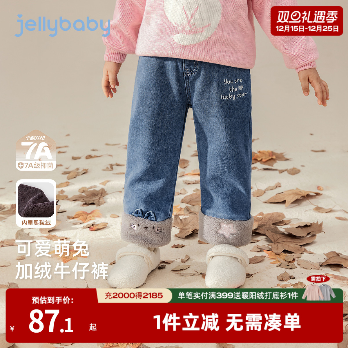 天猫品质 无忧退换 放心选购