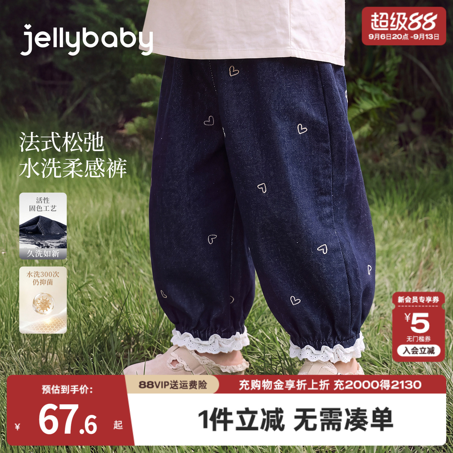 jellybaby耐磨女童裤子秋季儿童牛仔裤法式灯笼裤宝宝秋装休闲裤