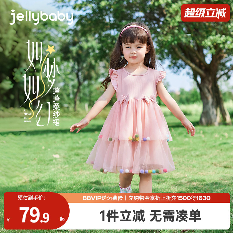 女童裙子夏季宝宝夏装连衣裙女孩粉色公主裙2025新款儿童洋气纱裙