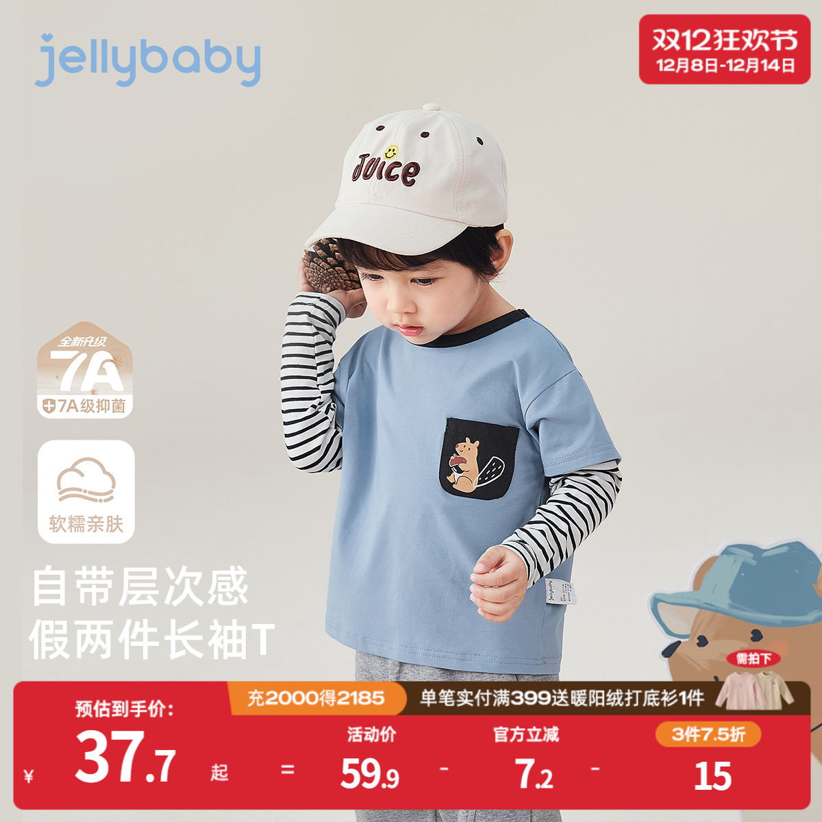 天猫品质 无忧退换 放心选购