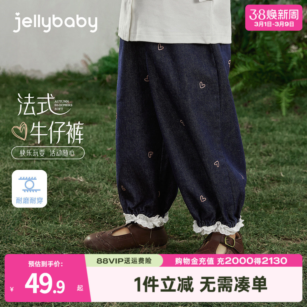 抑菌耐磨女童牛仔裤春季儿童休闲裤小女孩灯笼裤宽松宝宝春装裤子