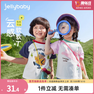 休闲衣服男童纯棉夏装 3岁女小童夏季 7A抗菌 宝宝上衣 儿童t恤短袖