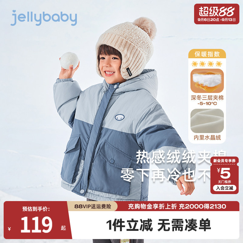 [抗菌锁温]男童棉服小童加绒夹棉上衣儿童冬季防风棉袄宝宝厚外套