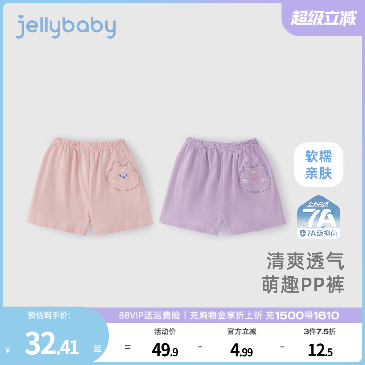 天猫品质 无忧退换 放心选购